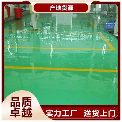 鶴崗納米硅水性地坪-【當(dāng)?shù)亍靠煞?wù)區(qū)域蘿北|工農(nóng)|綏化|齊齊哈爾|哈爾濱|佳木斯|牡丹江|大慶|大興安嶺(更新時間:2025-07-04 04:26:43)