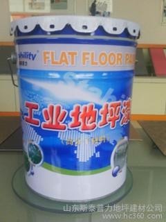 黑龍江哈爾濱環(huán)氧耐磨地坪漆一看就會的施工方法