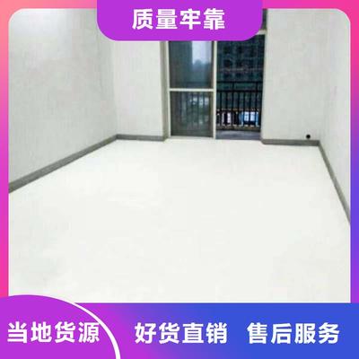 黑河環(huán)保地坪漆服務(wù)網(wǎng)絡(luò)覆蓋東北多地，哈爾濱環(huán)氧地坪應(yīng)用詳解