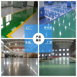 固化地坪工藝 從原理到應用，專業解析與廠商選擇